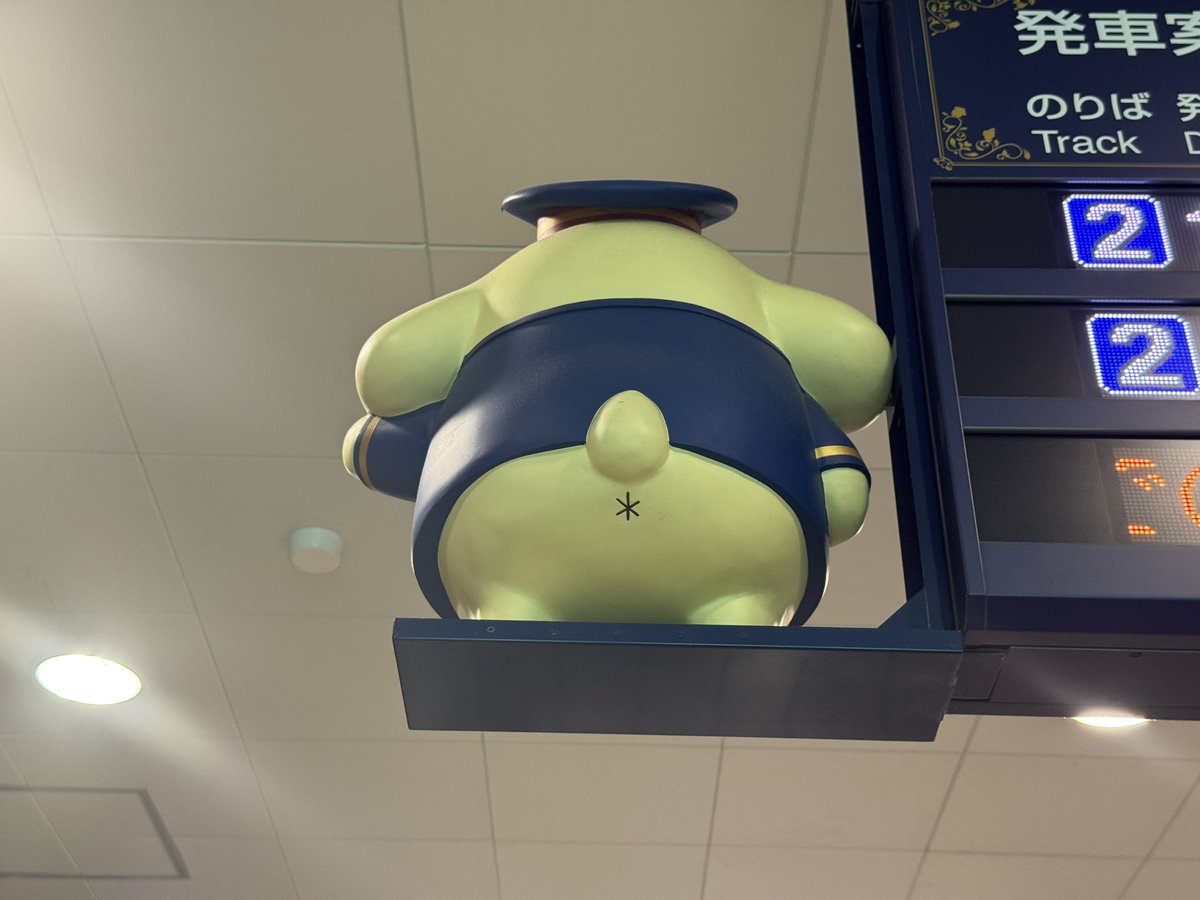 これを見るために京王多摩センターに来たと言っても過言ではない