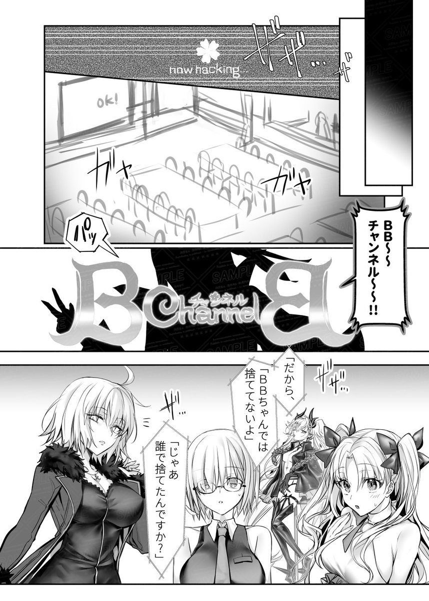 (2/2) 