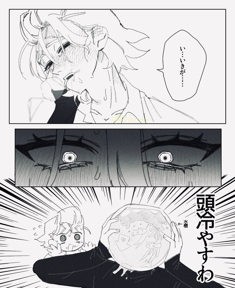 HHnn_sx's tweet image. ｽｾﾞ
酔スと酸欠ゼ