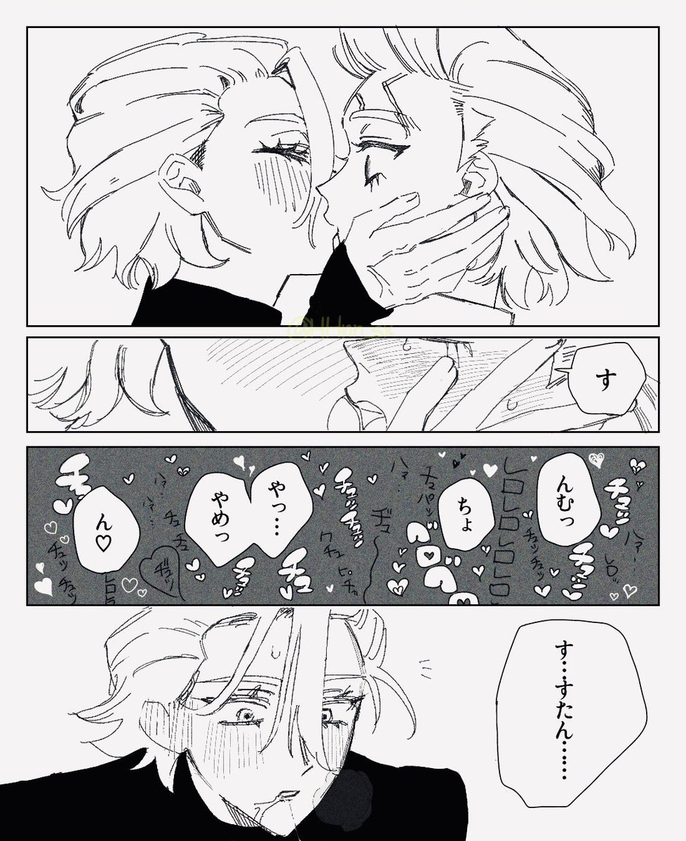 HHnn_sx's tweet image. ｽｾﾞ
酔スと酸欠ゼ