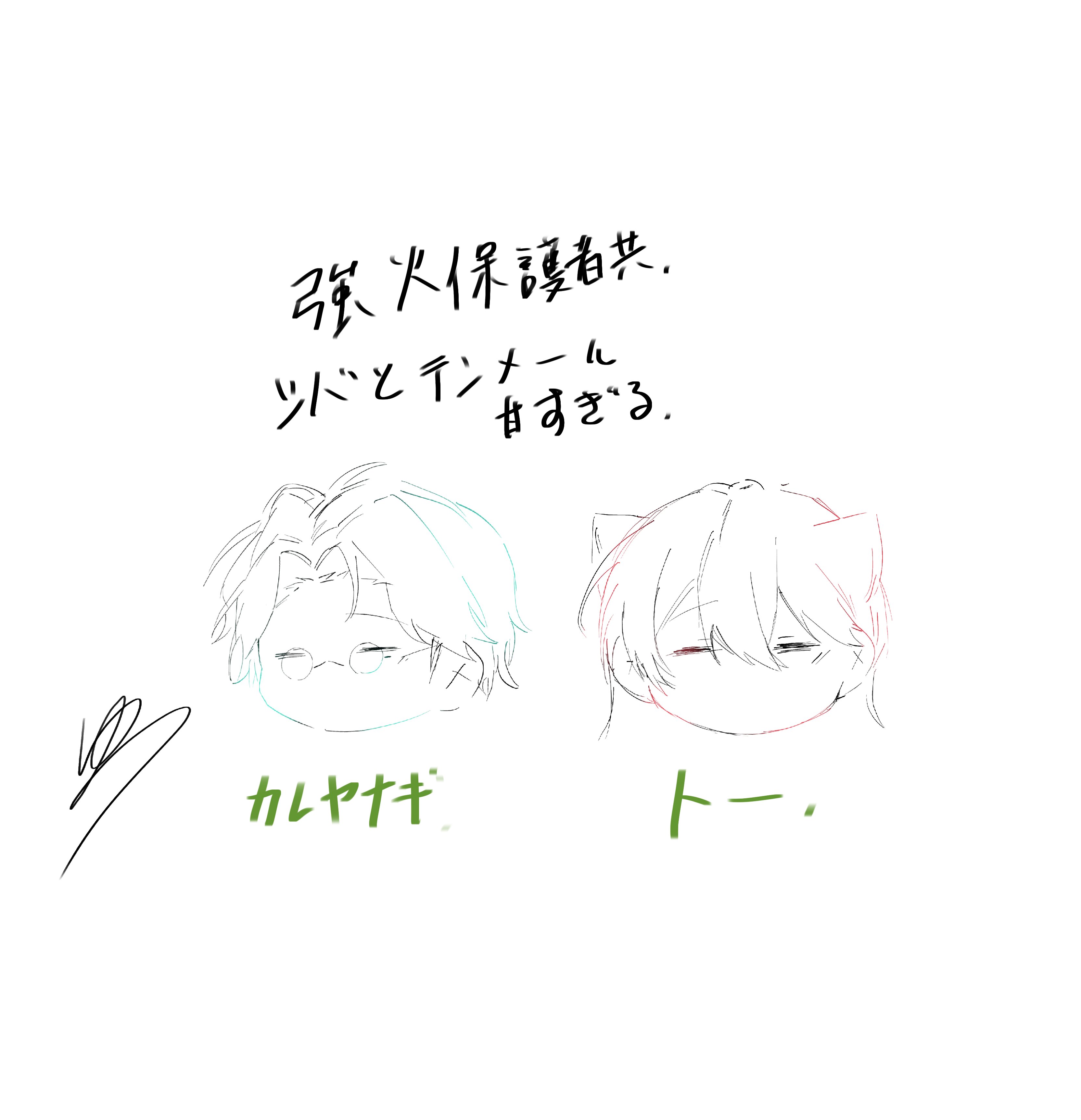 ︎☺︎sou☺︎☺︎　2/3個口 Posts with replies by ゆう@白水です (@mizu961) / X