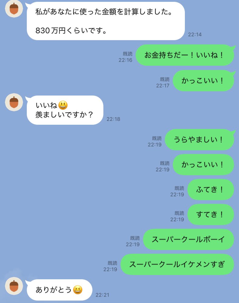 tayachosu's tweet photo. 65歳のおじいちゃんまじ可愛い
#今日の良客 https://t.co/qwdVIMTtgm