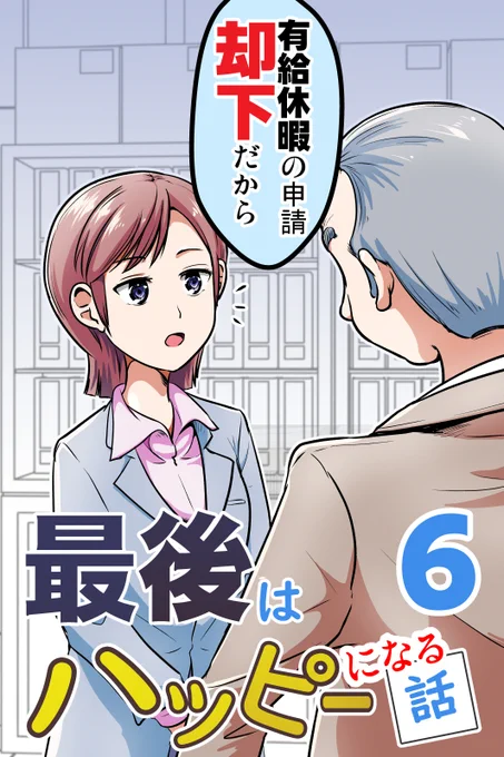 不器用なたちの漫画シリーズ、無料公開中(*'▽') 
プロフィールの固定ツイートからどうぞ～
      ↓↓↓ 
https://t.co/rr7H8uwoTZ
. 