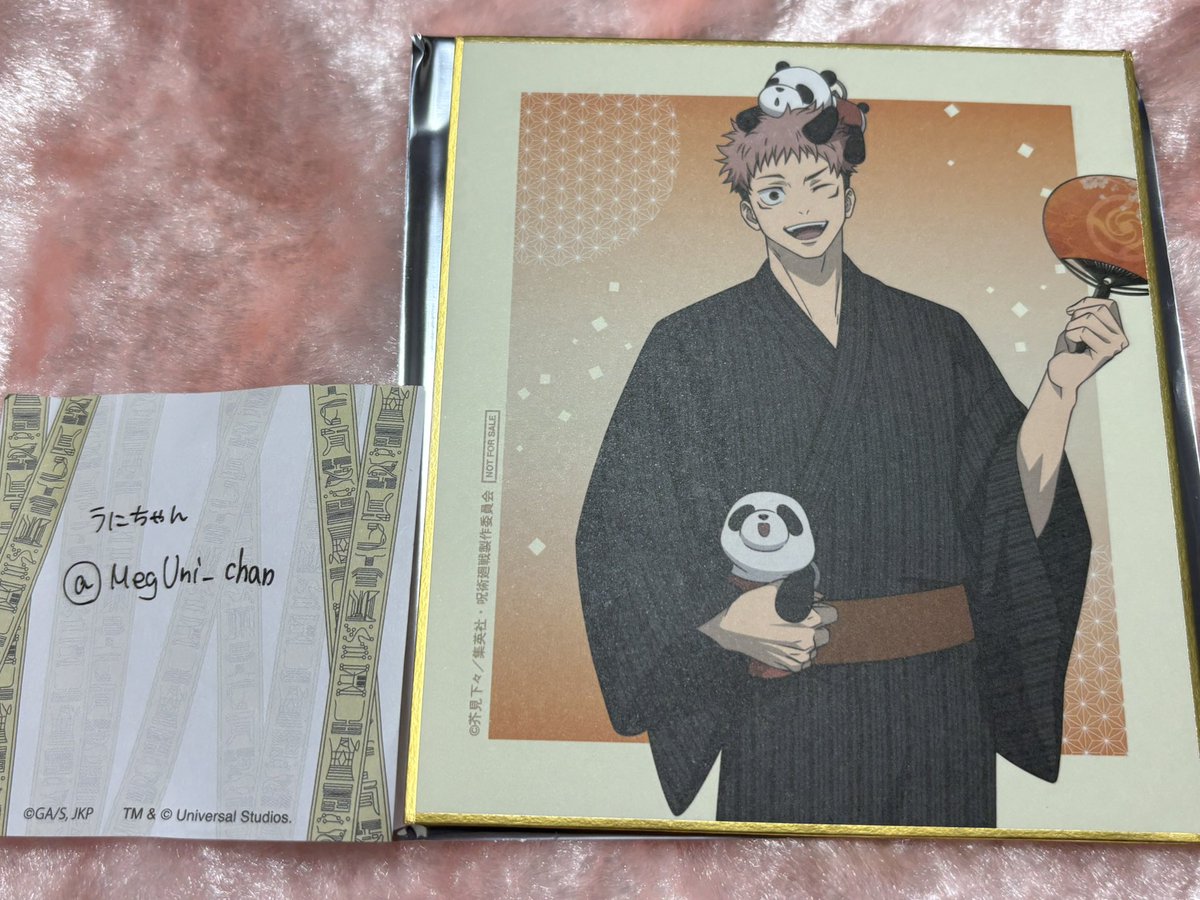 うにちゃん✺取引垢 (@MegUni_chan) / Posts / X