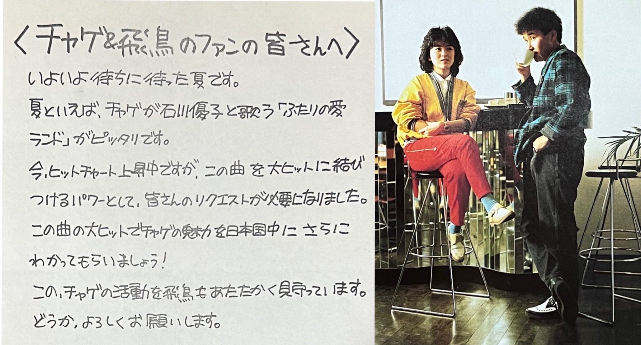 ユカーリ*✲ﾟ (@yu04fellows) / X