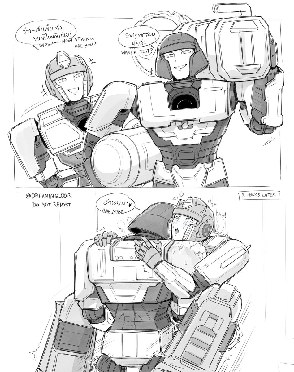 Doodle💪 #megop #dpax