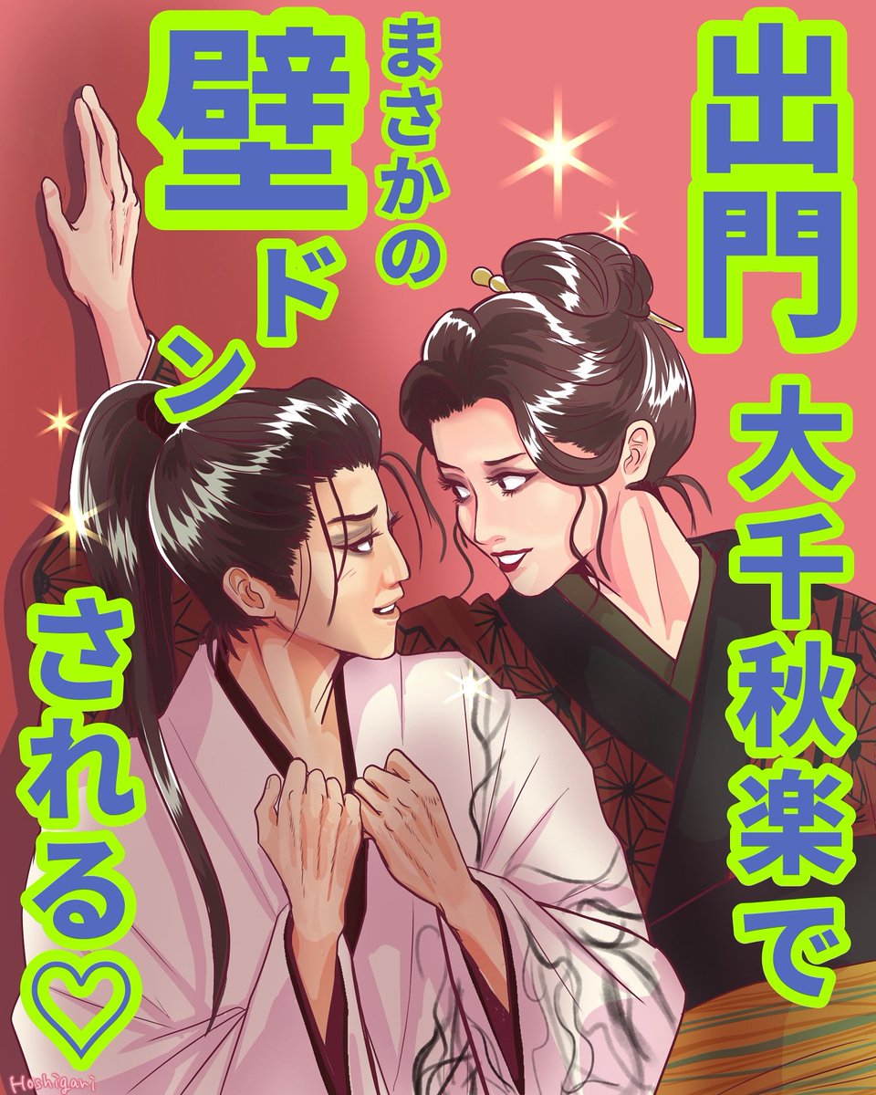 突撃！隣の白熊猫 (@shiro0690) / X
