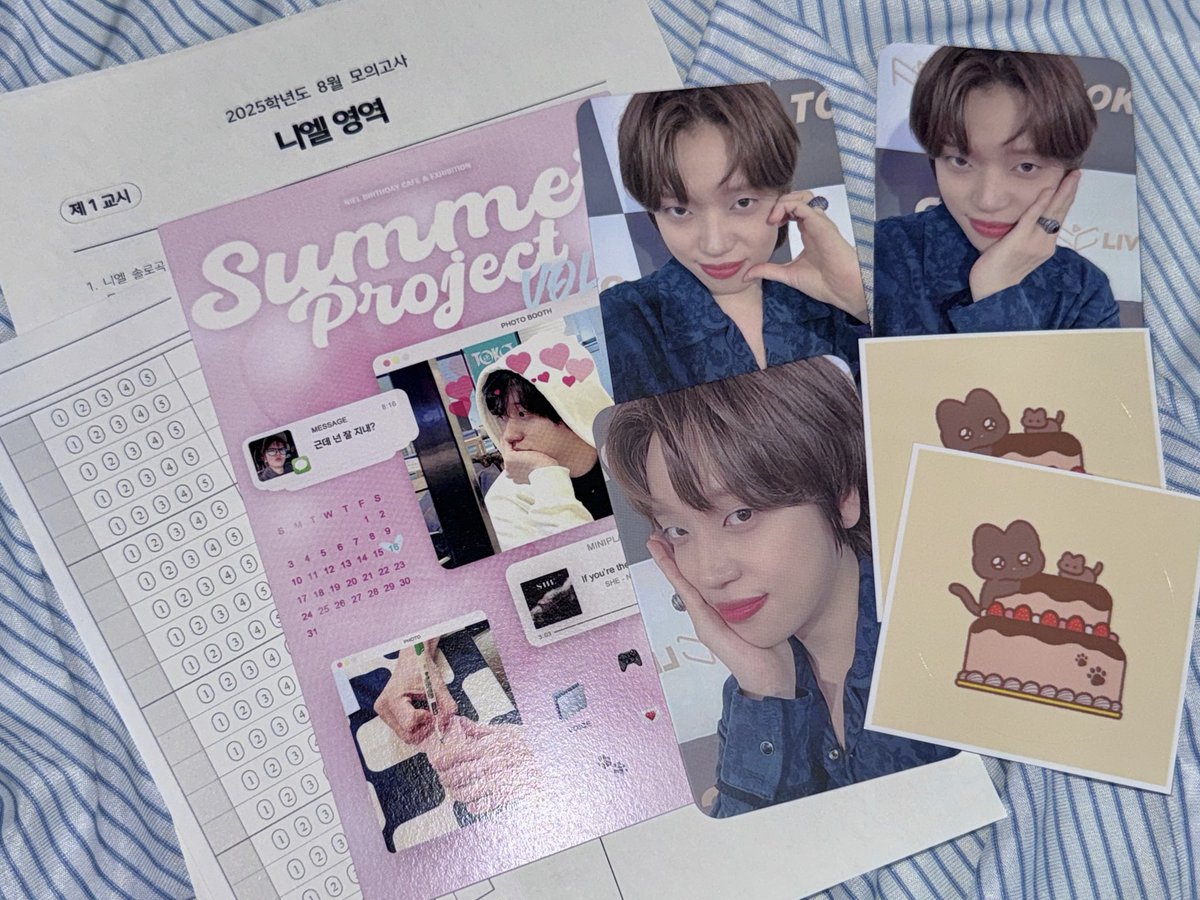 ⋆⁺₊ 𝘕𝘐𝘌𝘓 𝘉𝘐𝘙𝘛𝘏𝘋𝘈𝘠 𝘊𝘈𝘍𝘌 𝘌𝘝𝘌𝘕𝘛 ⋆⁺₊⋆

¨ ·.· ¨: ⋆ ˚｡
 `· . 𐙚    𝘚𝘜𝘔𝘔𝘌𝘙 𝘗𝘙𝘖𝘑𝘌𝘊𝘛 𝘝𝘖𝘓2 ₊˚
　： ：   
　☆ ：   #축하에_대체_무슨_핑계야
　　 ☆ 　#니엘 #NIEL
 
⁺₊⋆ 음료 특전

 ฅ 니엘 고사 추가
 ฅ 엽서 추가
 ฅ 포카 2종 > 3종으로 변경