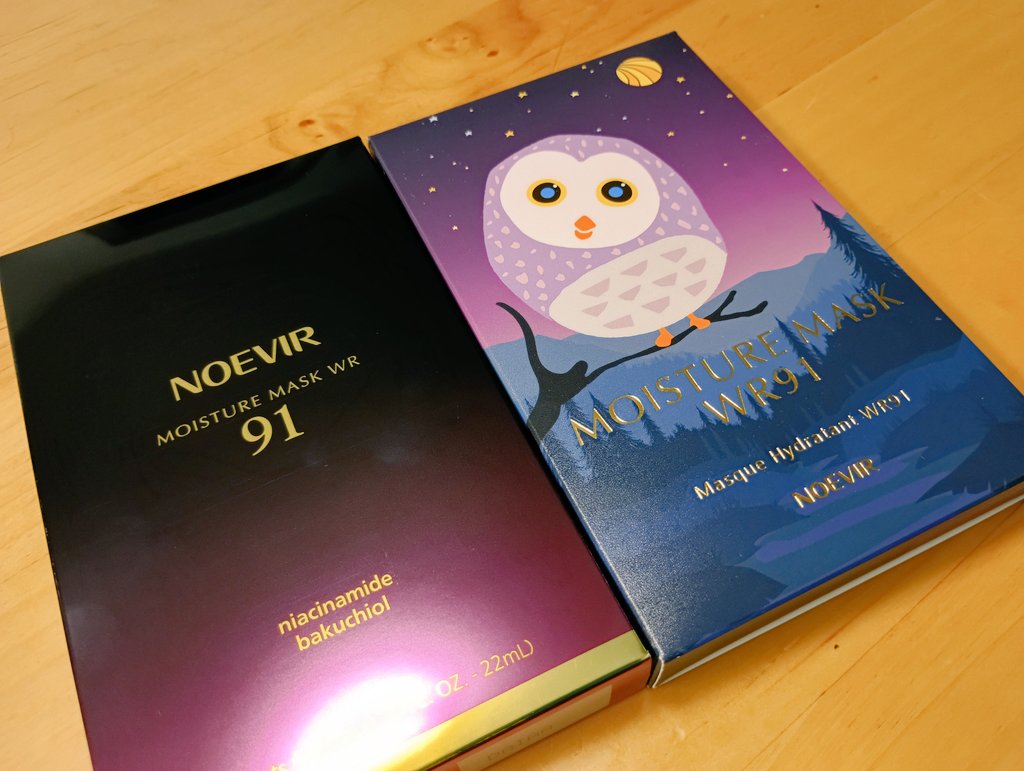 ノエビア　　リンクル91 美容液　モイスチュアマスク ノエビア リンクル91 美容液 モイスチュアマスク 【公式通販】