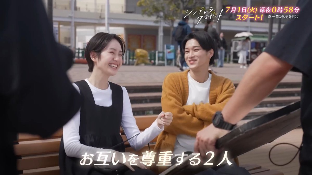 rarazrzr's tweet photo. nevertheless, i can't wait for the confession scene! somehow they even matched haruka's dress with the one in the manga 🖤

#cinderellacloset https://t.co/UBJr4dsT2g