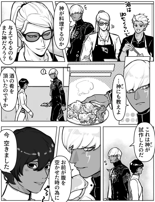 パパ上、料理に目覚める 