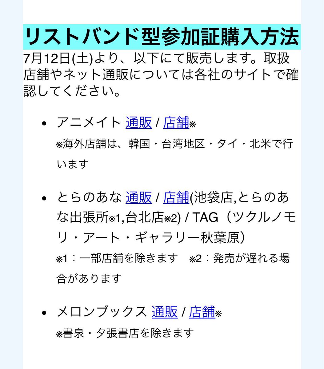 【極美品・希少品】篠崎こころ コミックマーケット C106セット 待望の通販開始！ 篠崎こころ、C106新刊セット販売で金髪ショー党