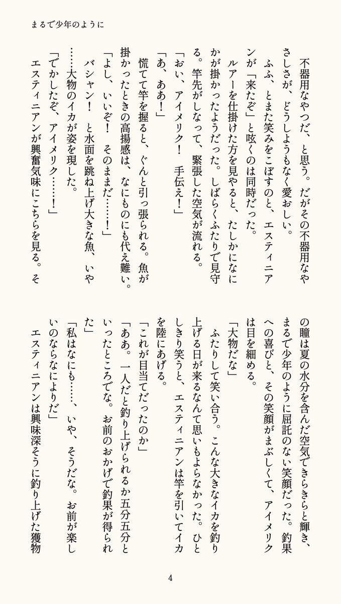 NANA様 リクエスト2点✧︎*。 nana (@kissincitrus) / X