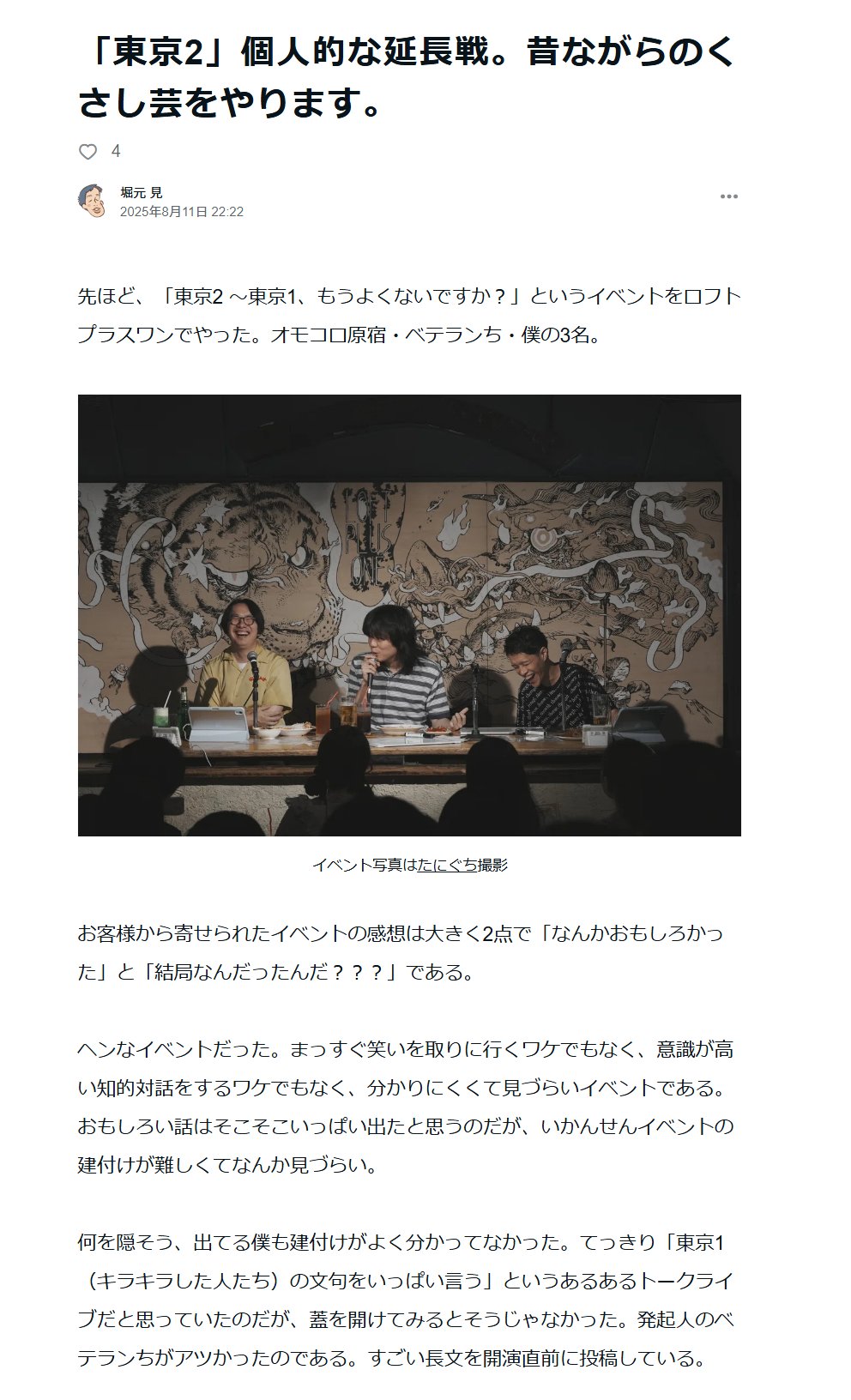 【購入不可】おまとめ歓迎致しますページ outlet.jpg