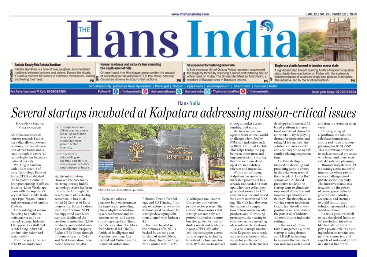 🌟STPI is creating a new model of innovation where public sector challenges meet private sector ingenuity.

STPI Kalpataru CoE located in Visakhapatnam offers a purpose-built environment for innovation, providing plug-and-play incubation space, conference and discussion rooms,