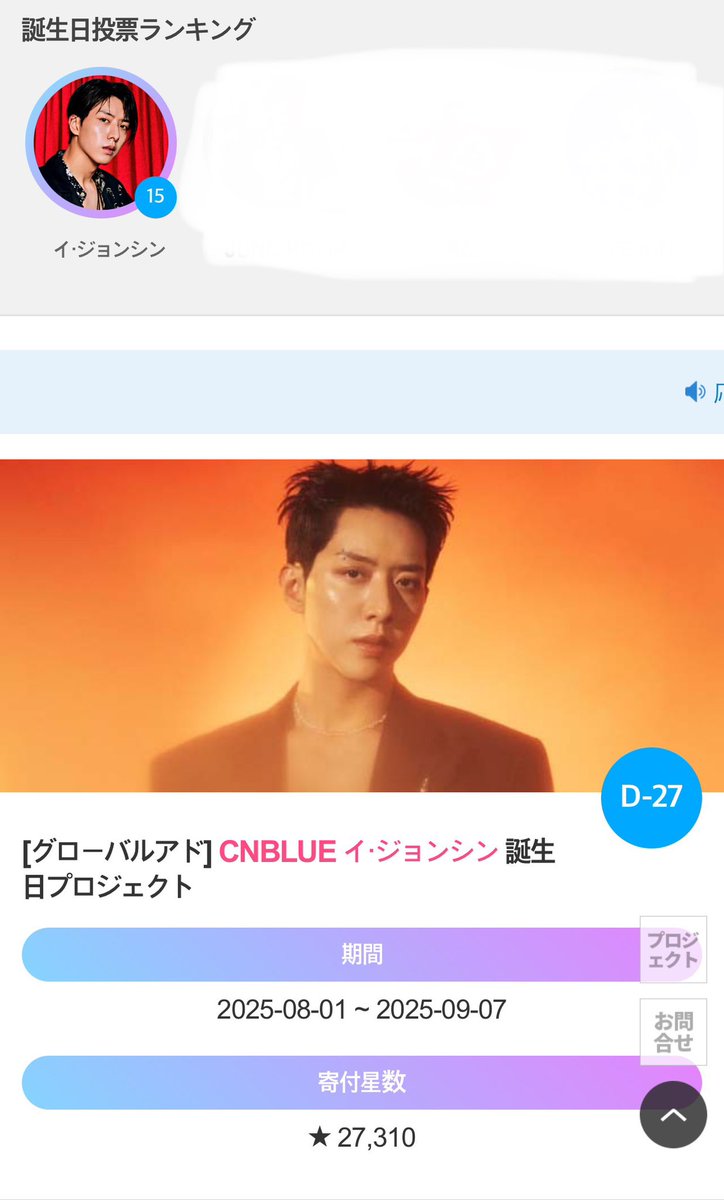 CNBLUE - CNBLUE ジョンシン ツアー中チェキ CNBLUE - CNBLUE ジョンシン ツアー中チェキ CNBLUE - CNBLUE