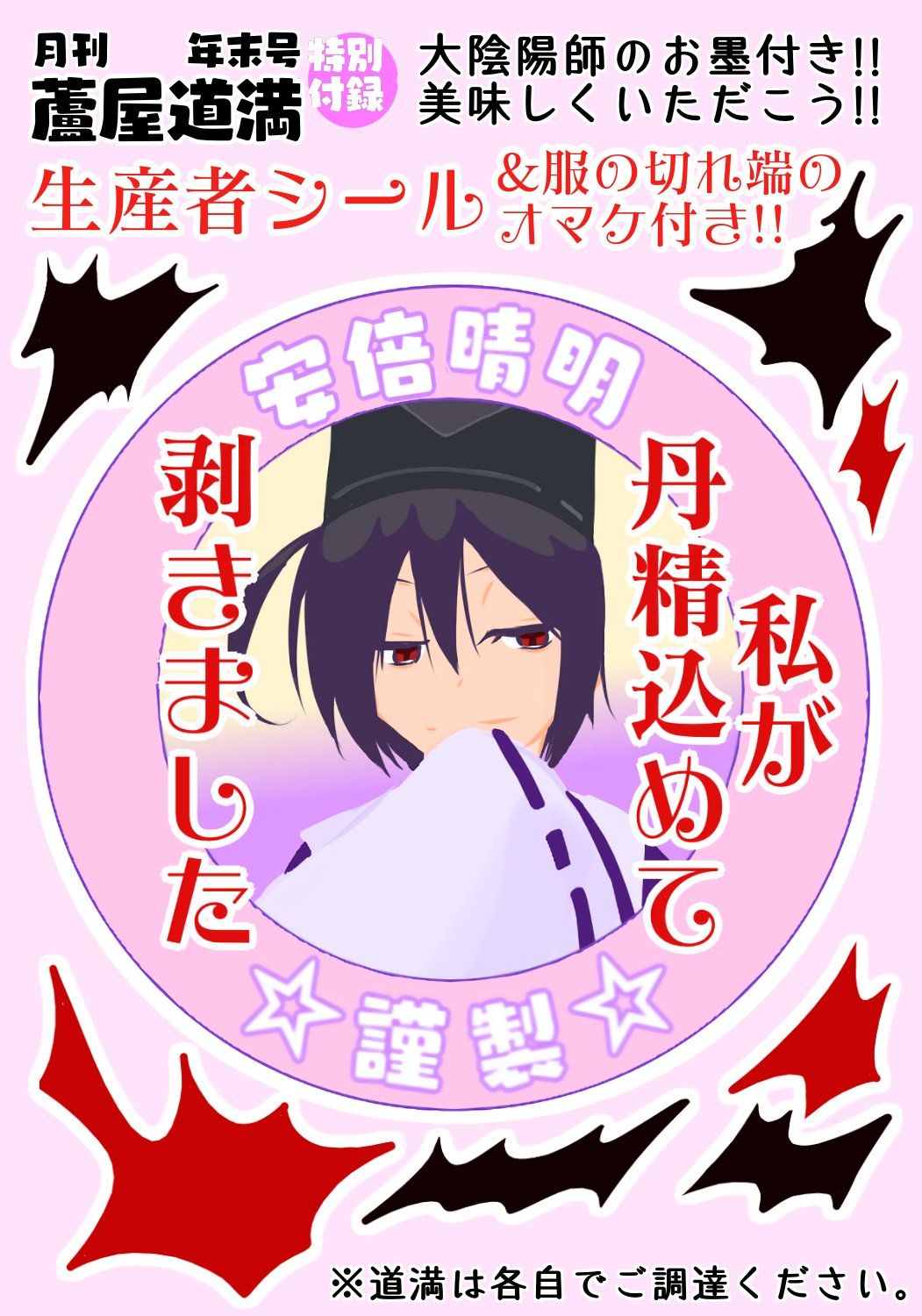 かんかん様 131010_504620336009984343679_9