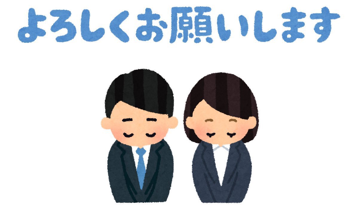 じんころさま　よろしくお願いします mqdefault.jpg