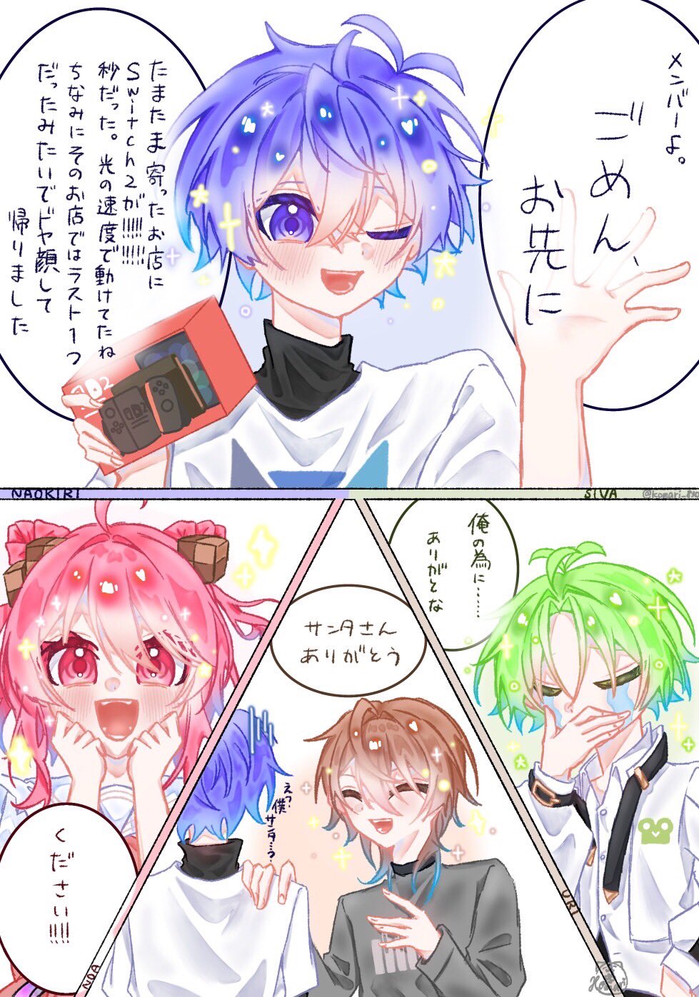 しあん (@sian12778) / X