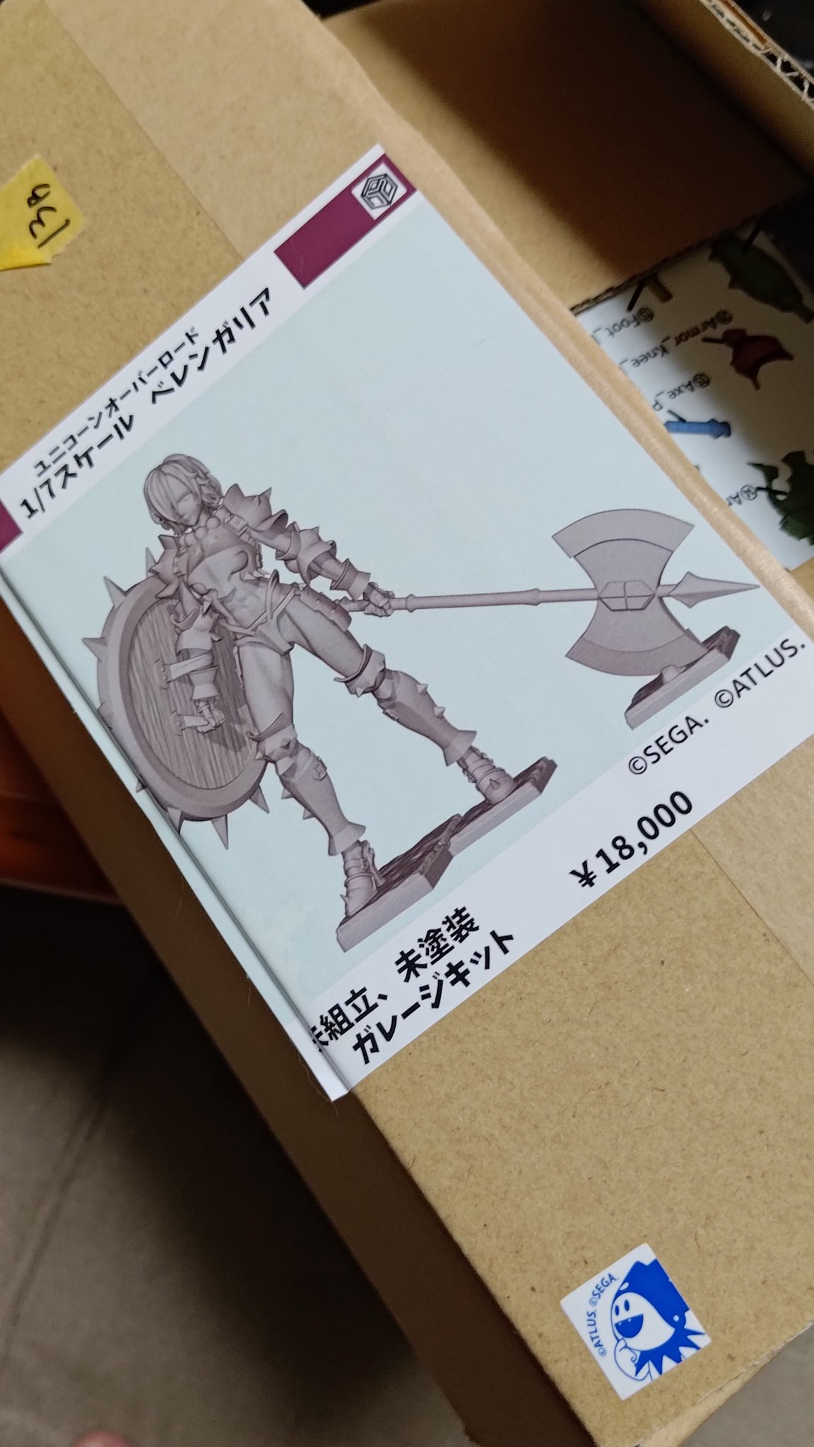 おみやげシリーズ　ゴメス イベント限定 ガレージキット 椋本万丈＠仁左衛門 on X: 