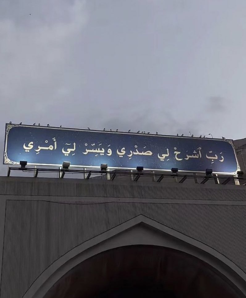 Hadeelabduallh_'s tweet photo. https://t.co/SYsWS6WnTx