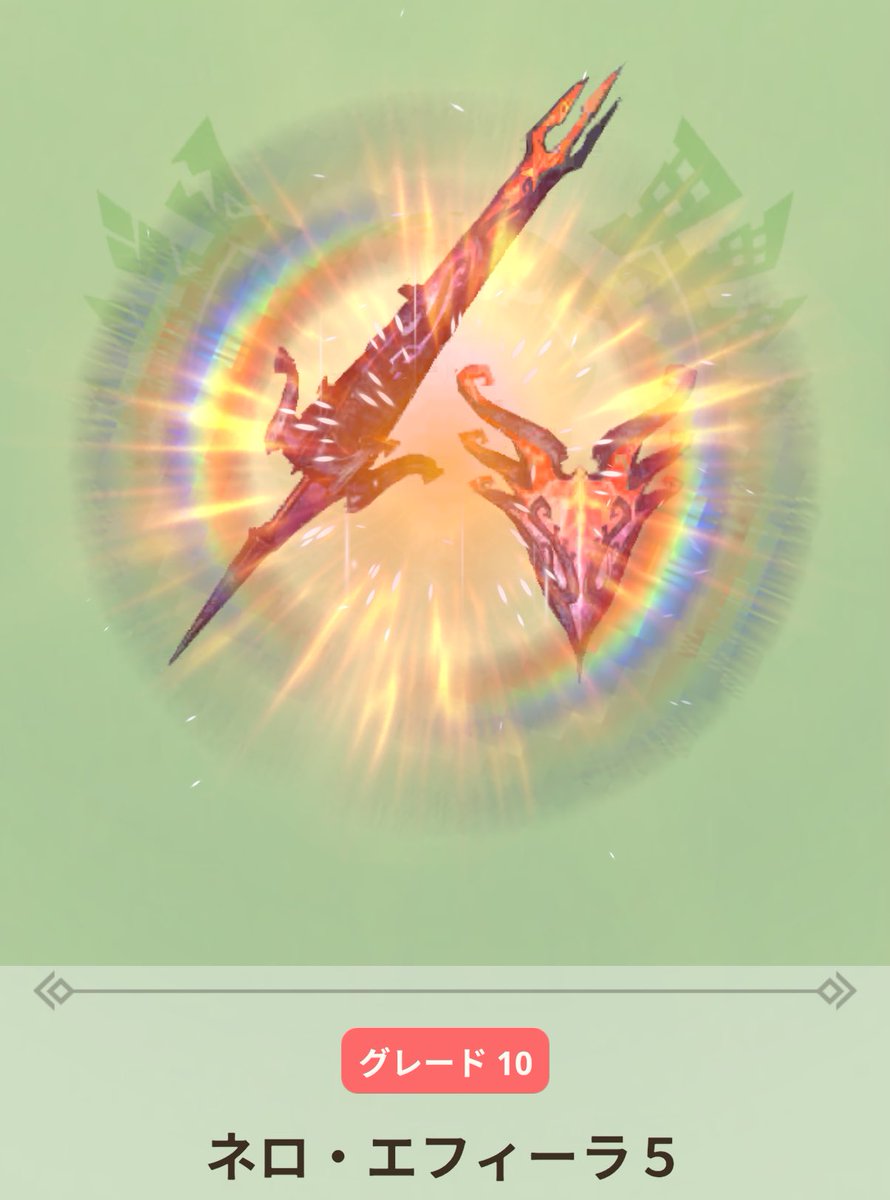 cycle87569's tweet photo. ゼニクエ効果で一気に進んだ！！！
ネロガンランス早く使いたい！！！ https://t.co/ilRgMri7Rl