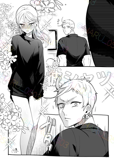 ※いわさに 