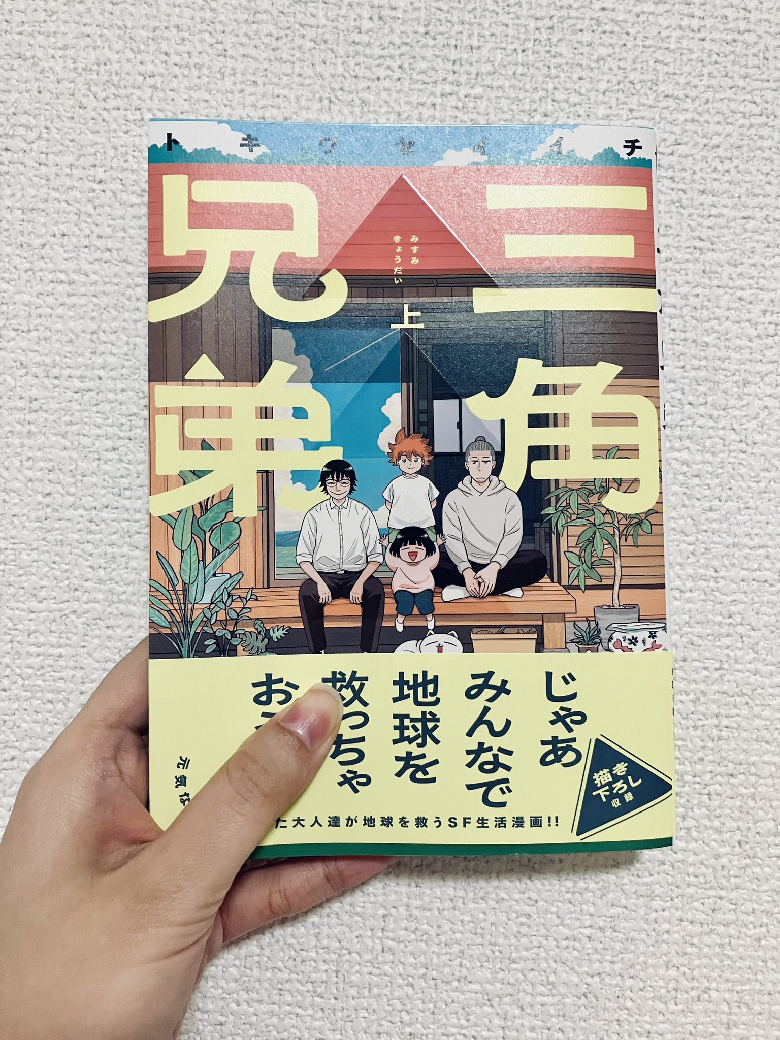usapiii様♡ありがとうございます♡ お砂糖 on X: 