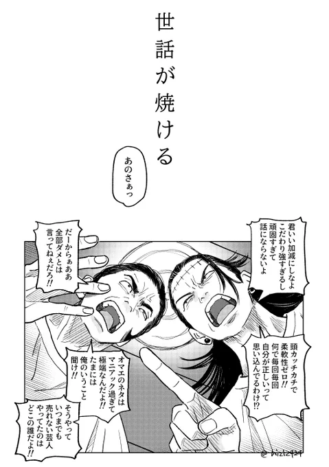 webオンリーで展示した髙羂

#2025羂民SHOW後夜祭 