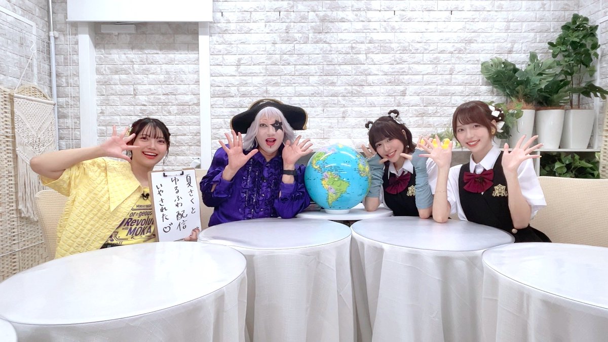 gorgeousmoka's tweet photo. 🎁プレゼント企画🎁
・本アカウントをフォロー
・本postをrepost
で抽選1名にゴー☆ジャスさん #日向もか さん
#春日さくら さん #乾夏寧 さん4人の
サイン入りチェキプレゼント！

当選者には後日DMを差し上げます。
締切は8/18(月)23:59まで！

#セカンドショット #ゴーレボ #ゴージャス
#夏さく咲く https://t.co/yPyvyG8w5h