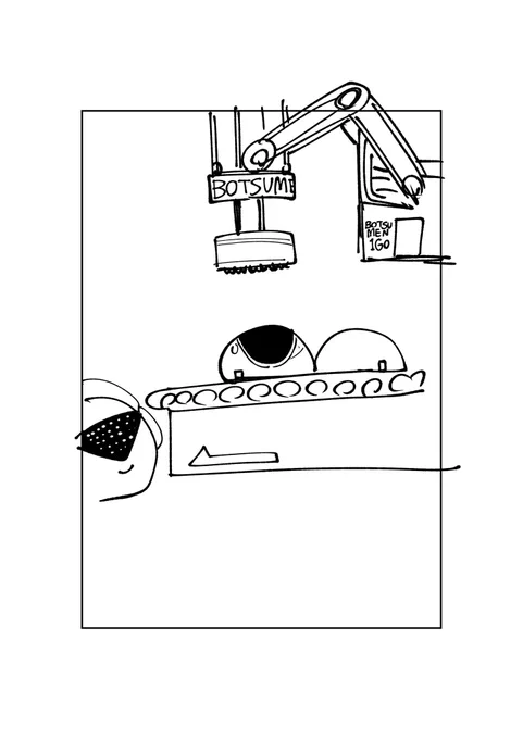 ボツ面メーカー 