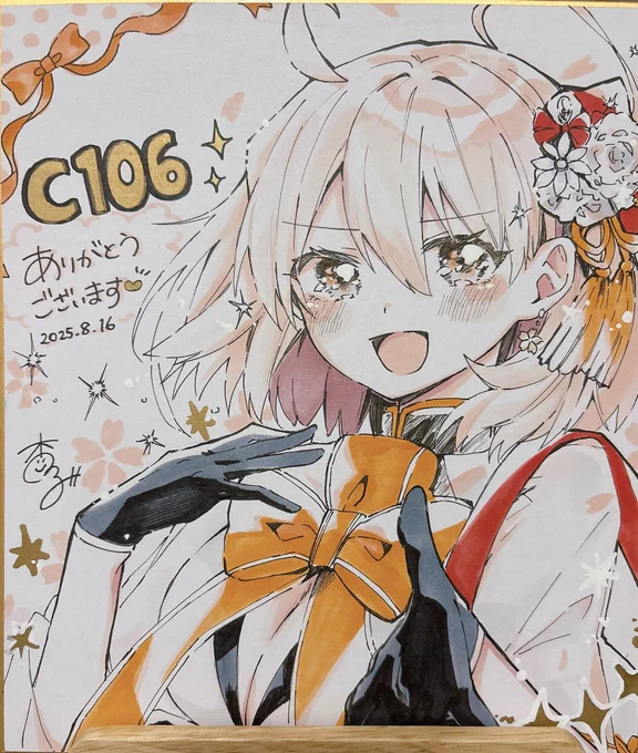 夏コミ色紙2枚目中色紙です! フェス沖田さん #C106