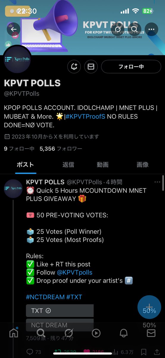 colo_colo_sub's tweet photo. @KPVTPolls Done for #txt https://t.co/tr2rDw4EPH