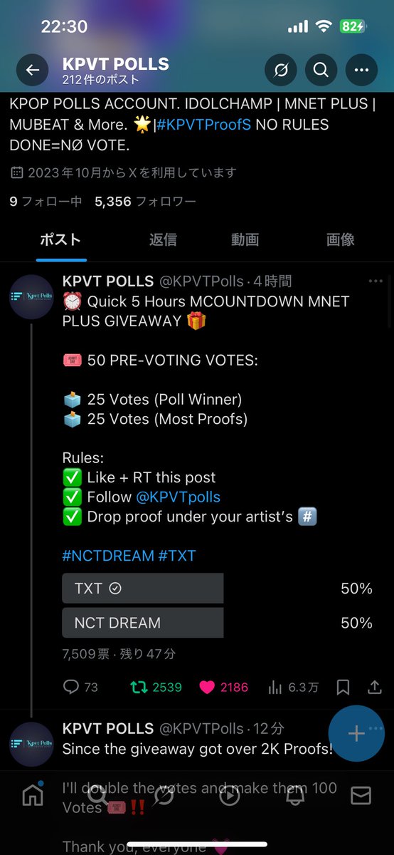 colo_colo_sub's tweet photo. @KPVTPolls Done for #txt https://t.co/tr2rDw4EPH