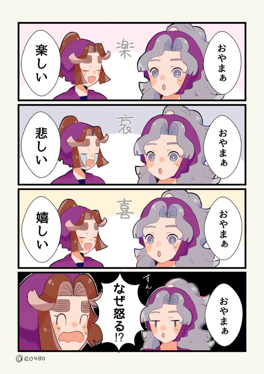 泣いた滝夜叉丸は可愛いんだ… #軽い気持ちで描いたら思った以上に反響