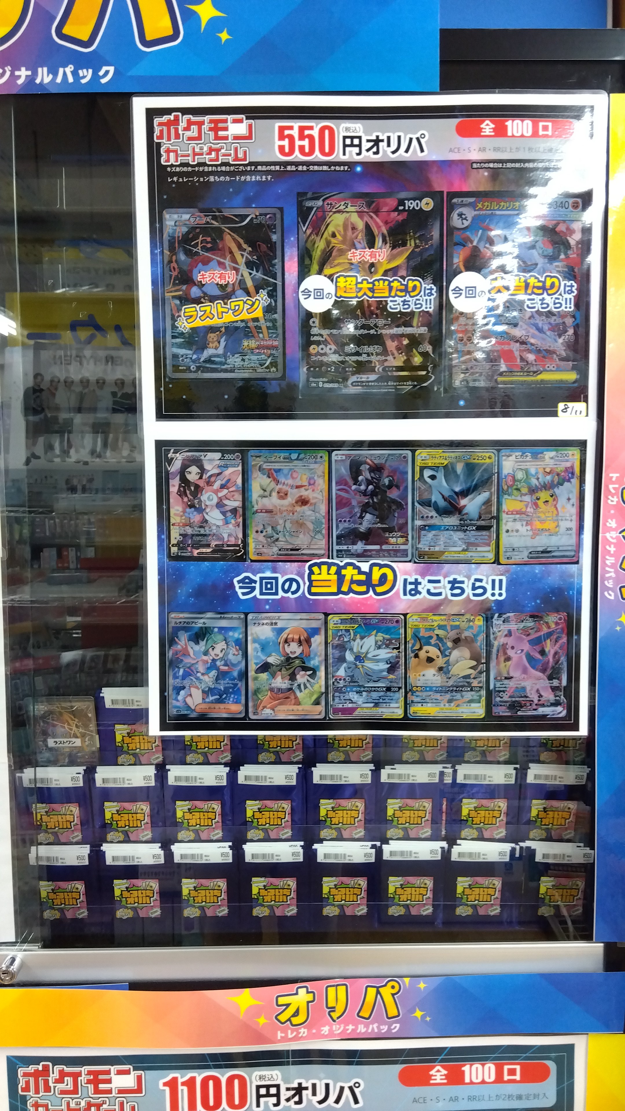 カタログ価６万円！裏糊ツヤピカ！大正８年第一次世界大戦終結記念切手２種各６枚B カタログ価6万円！裏糊ツヤピカ！大正8年第一次世界大戦