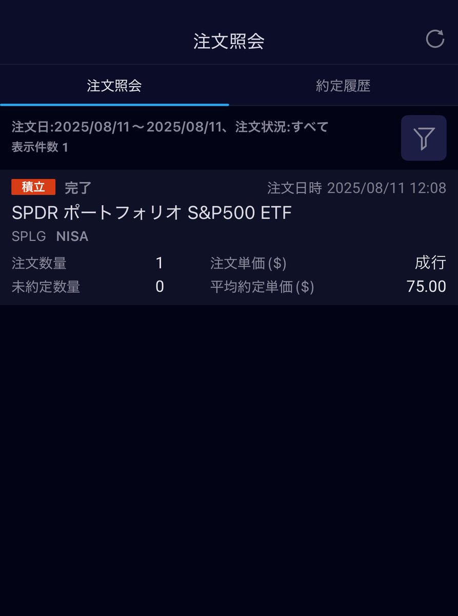 LeftyInvester's tweet image. 今夜の米国ETF購入🇺🇸

SPLG
合計144個

淡々と積み立て
この繰り返しが
未来の資産を育てる

最高の夏休み🌻

#SPLG
#積立投資
#米国ETF
#長期投資