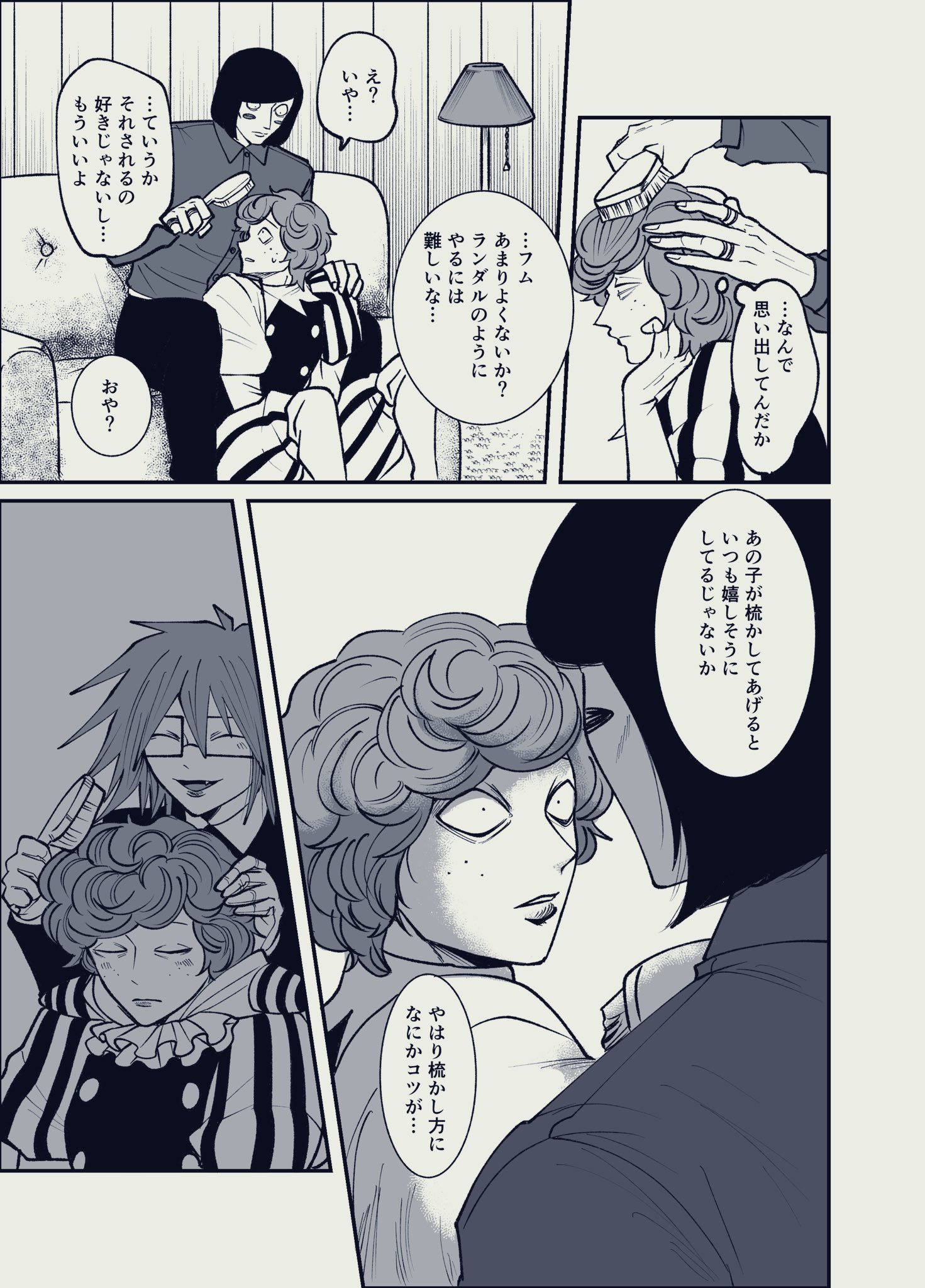 ツチ🪓 東5タ41a (@9fdyHFZgsZ92802) / X