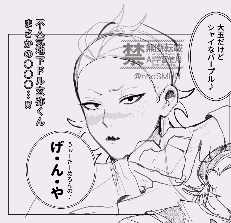 ぽぽぽ様オーダーページ ぽぽ (@popo_mmd111) / X