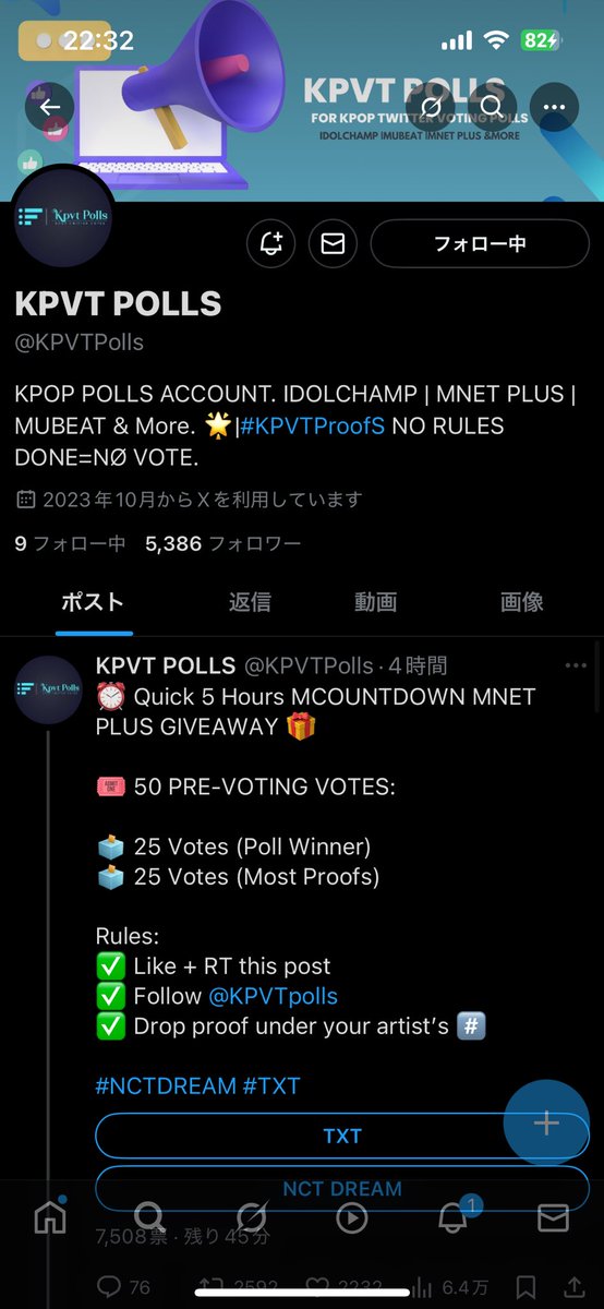 cl_S2ll's tweet photo. @KPVTPolls Done for #txt https://t.co/1QvfcY1syf