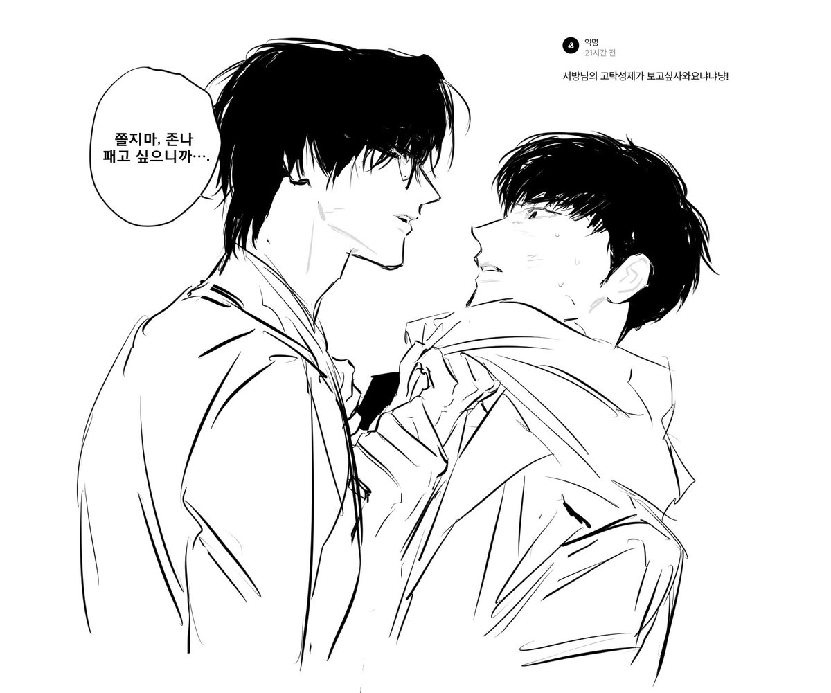 고탁성제...