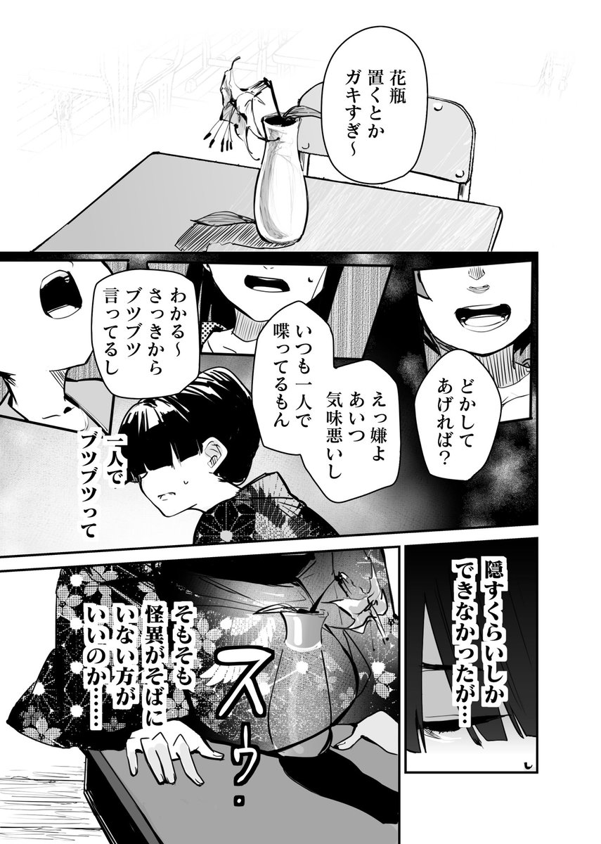 funi_mu9's tweet photo. 2/2 https://t.co/8j1WSJyDSS