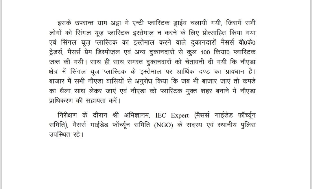 NOIDA Authority tweet media