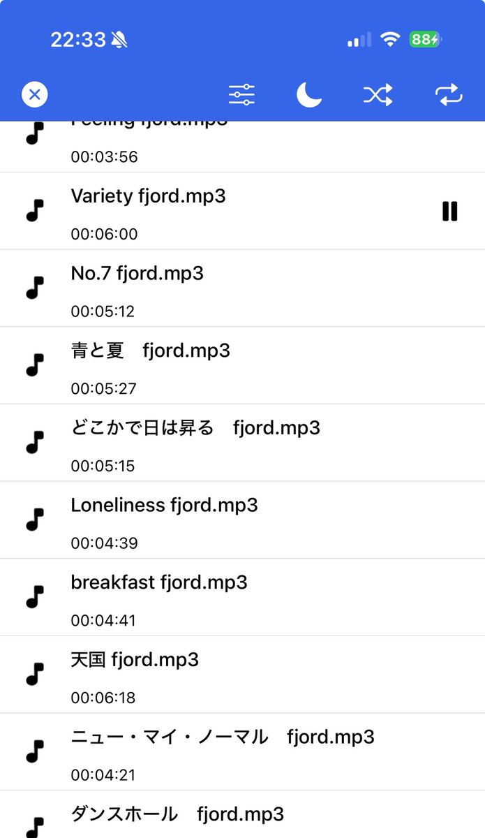 バラエティが好きすぎてエンリピしてる
もう一回フィヨルド行きたいなー