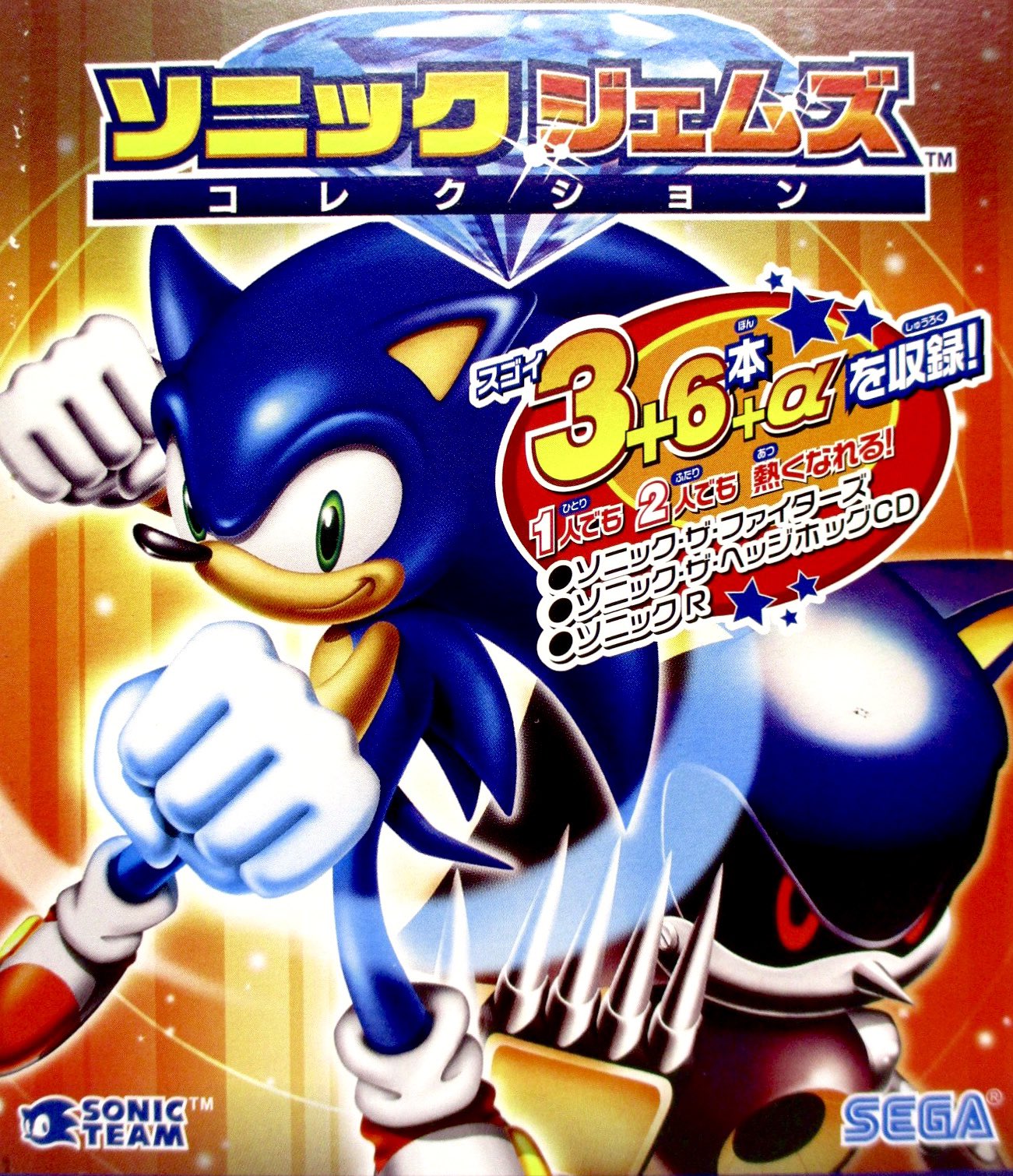 ゲーム探偵団 on X: 