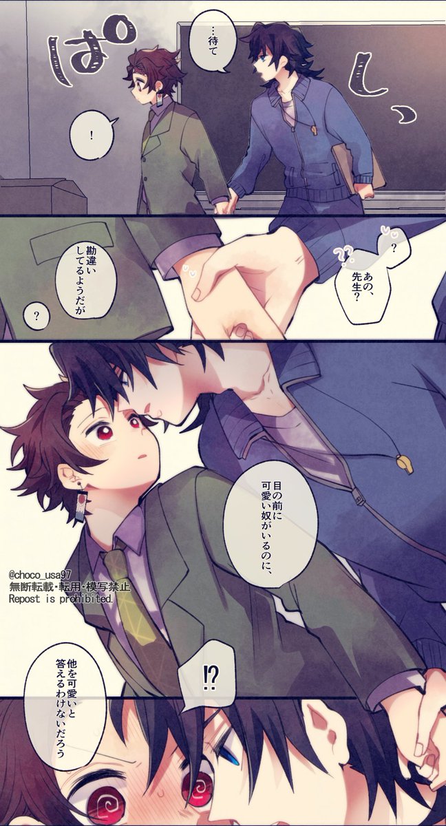 知りたいのはそういう事じゃない 義炭/キ学
反則だあ…( ◜◡◝ ) 