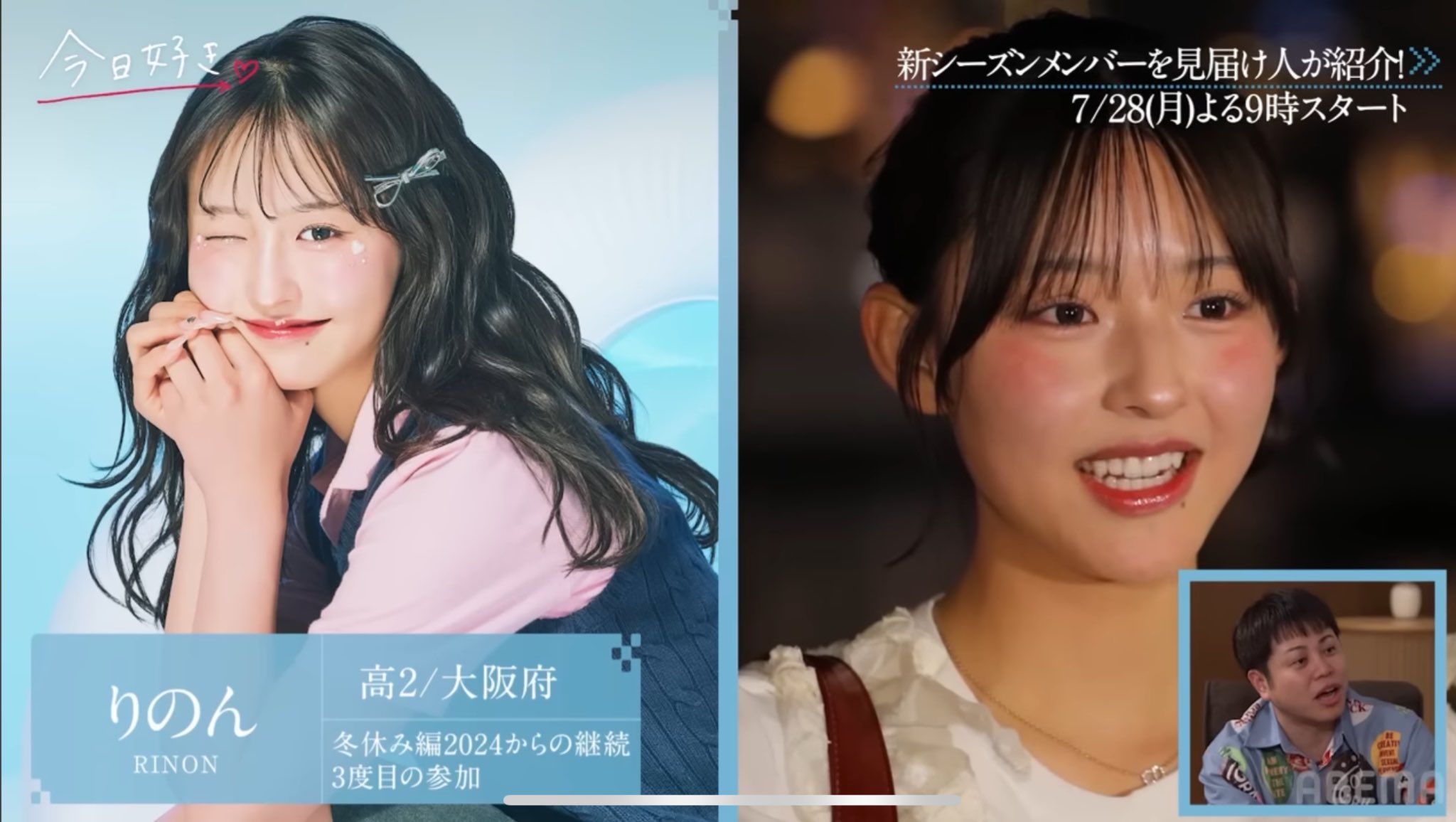 saya様 2枚セット saya on X: 