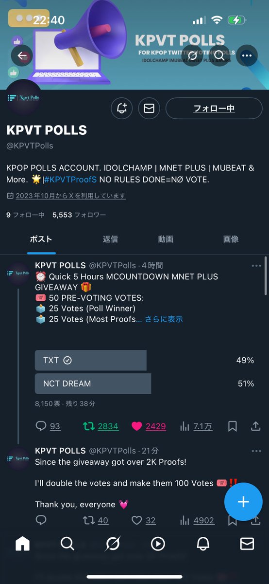 akagotata's tweet photo. @KPVTPolls Done for #TXT https://t.co/OcBLfNsZqu