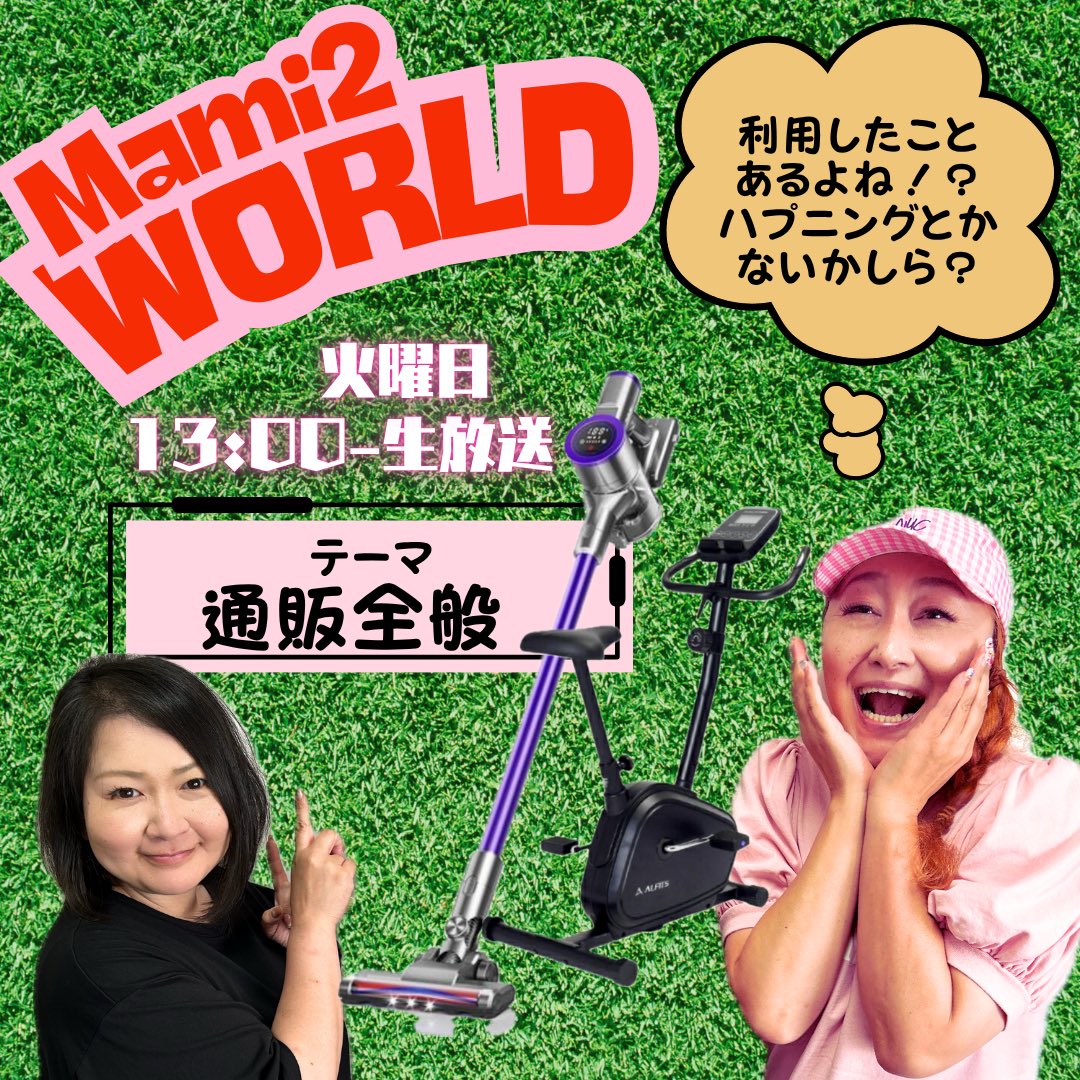 まみまみ。 tweet media