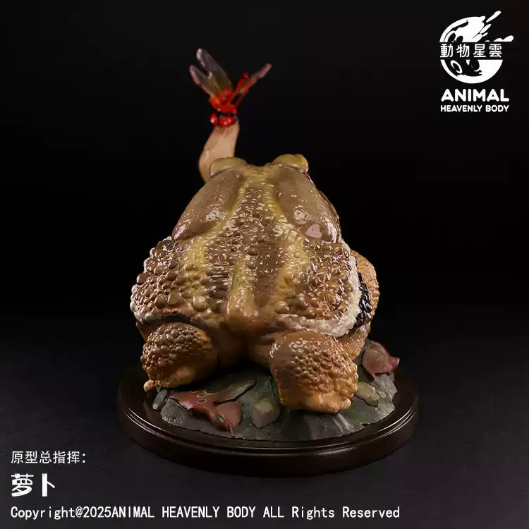 速報】 動物の惑星 フィギュア ジオラマシリーズ第5弾 チュウカ